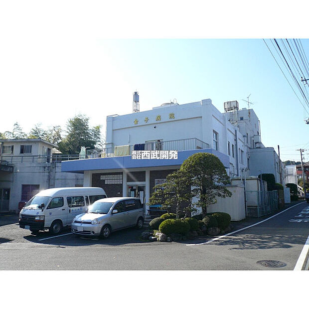 金子病院