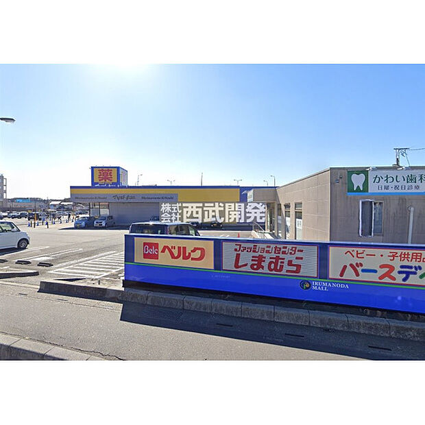 マツモトキヨシ入間野田店