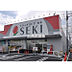 周辺：ドラッグストアセキ川寺店