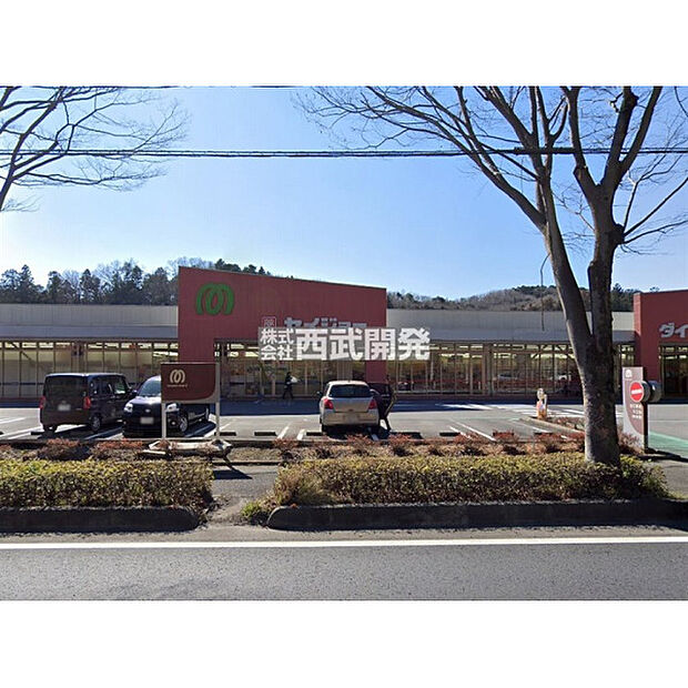 セイジョー飯能武蔵丘店