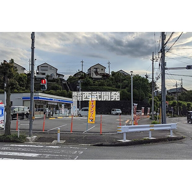 ローソン日高武蔵台店