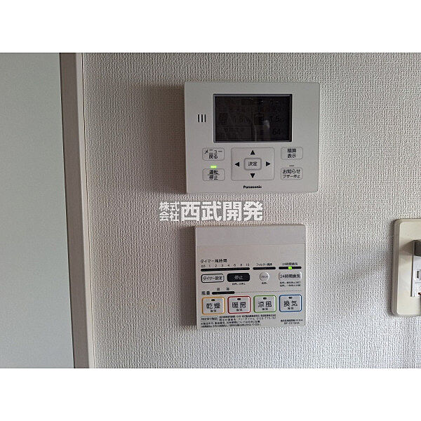設備を拡大表示