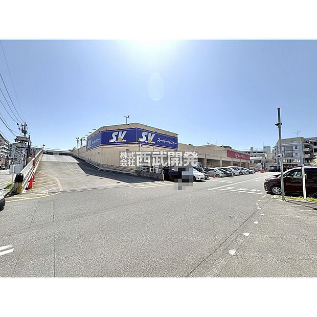 スーパーバリューロピア飯能店