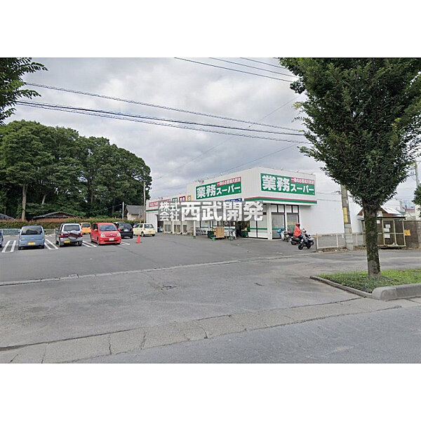 業務スーパー日高原宿店