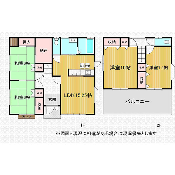 間取り：311002434175