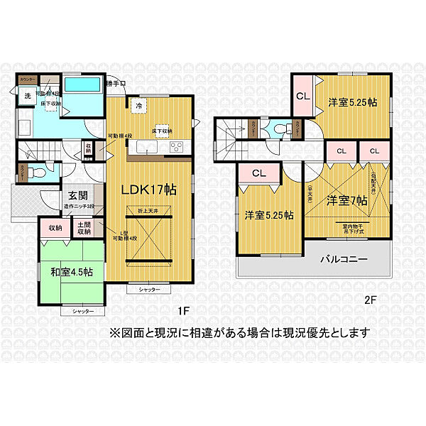 間取り：311002448325