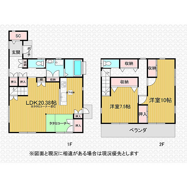 間取り：311002467240