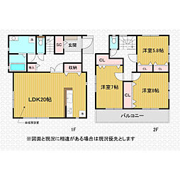 JR八高線 金子駅 徒歩1分
