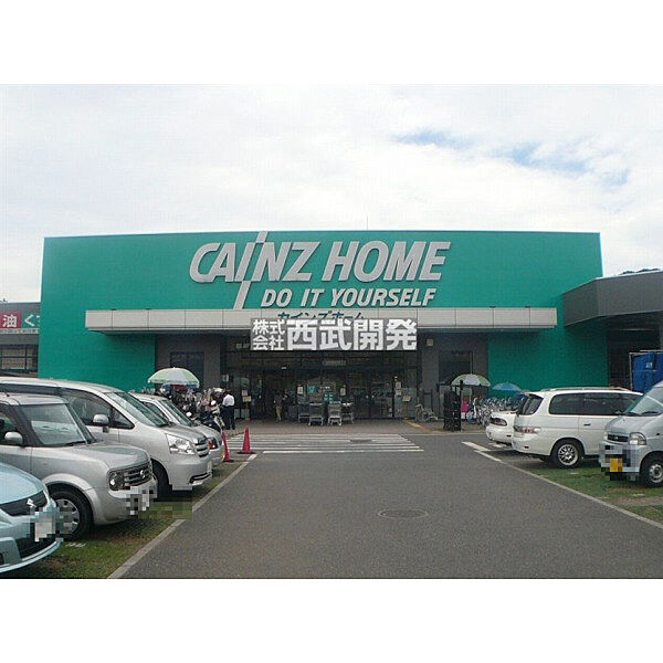 カインズ飯能店