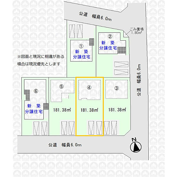 その他を拡大表示