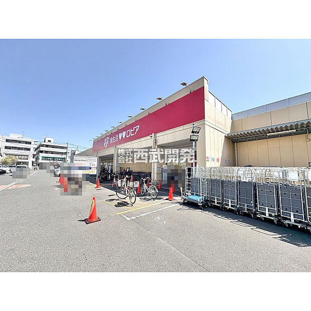 スーパーバリューロピア飯能店
