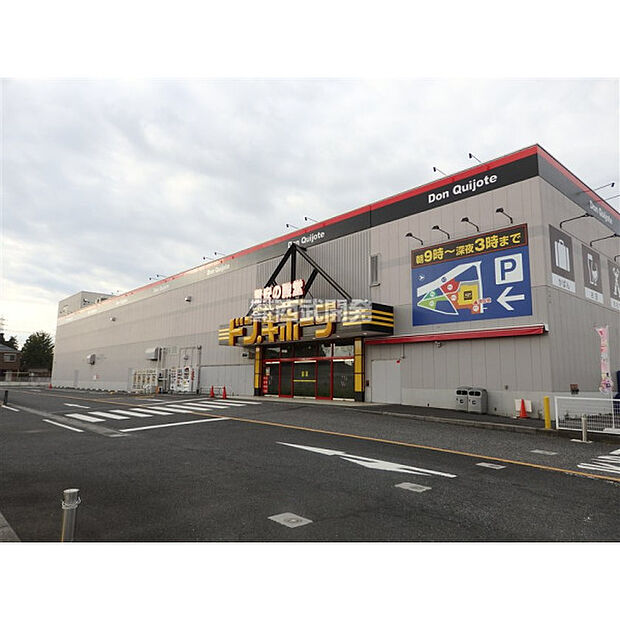 メガドンキホーテ