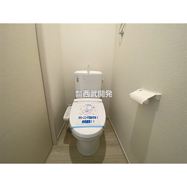 温水洗浄便座付き