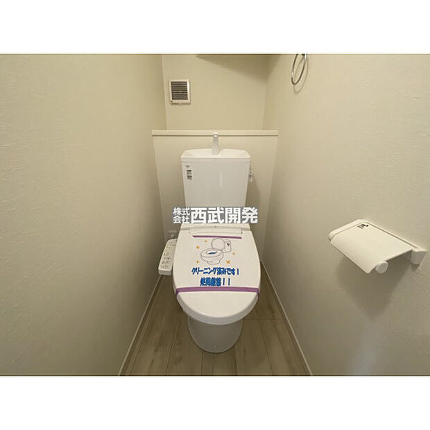 温水洗浄便座付き