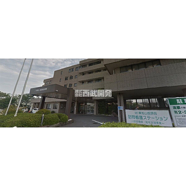 東松山医師会病院