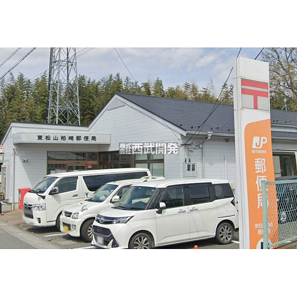 柏崎郵便局