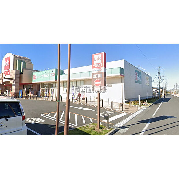 ドラッグセイムス