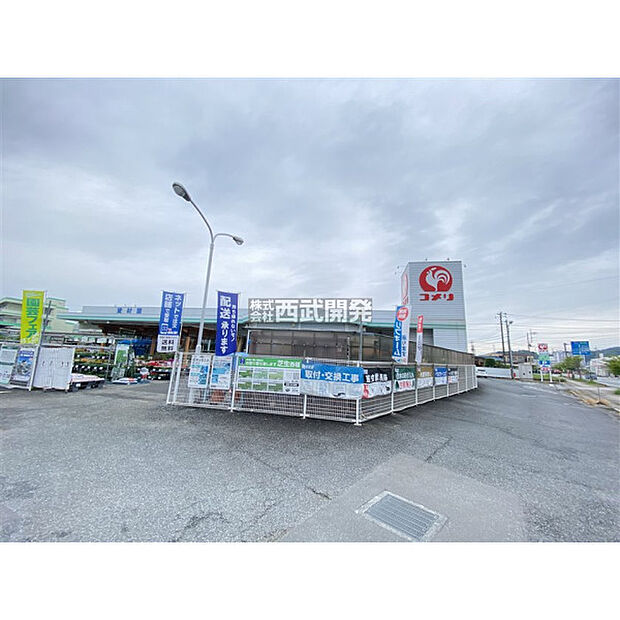 コメリハード＆グリーン