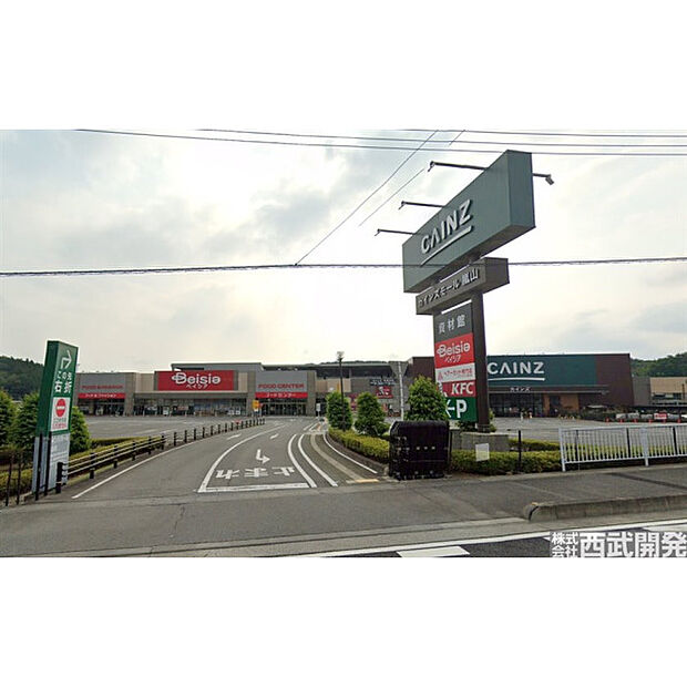 カインズモール