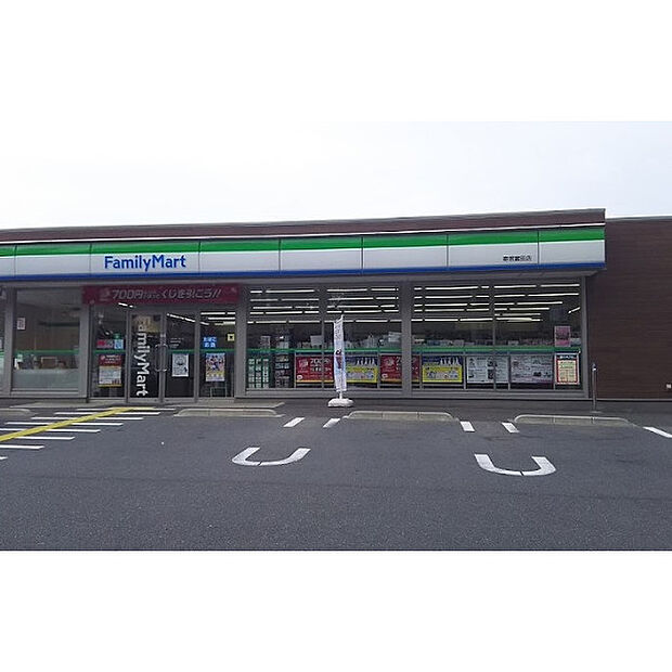 ファミリーマート