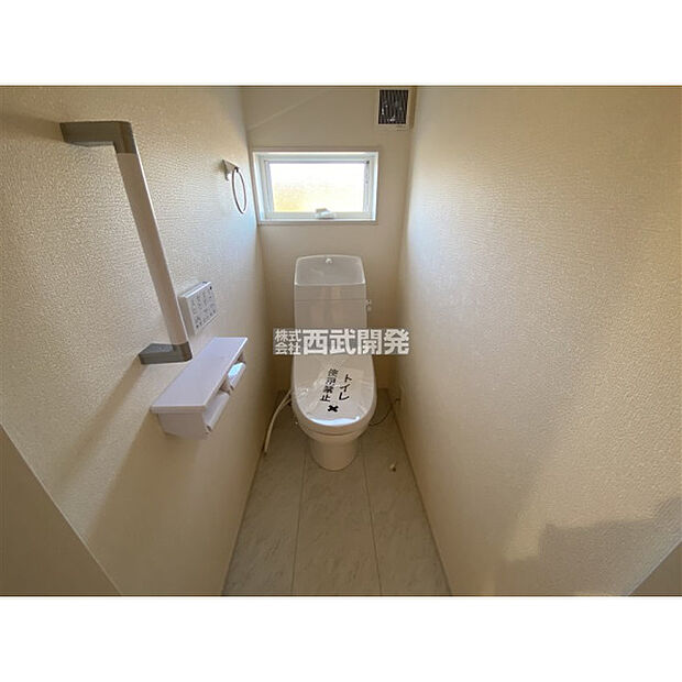 温水洗浄便座付き