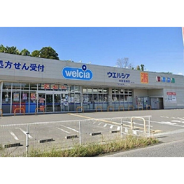 ウエルシア
