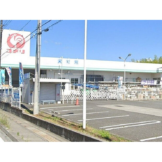 コメリハード&グリーン