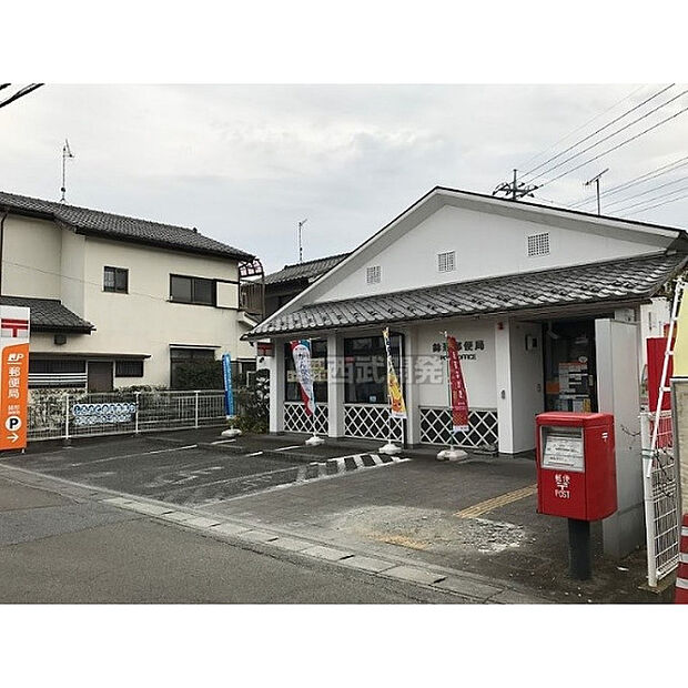 鉢形郵便局