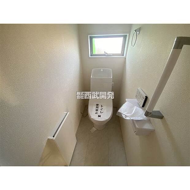 温水洗浄便座付き