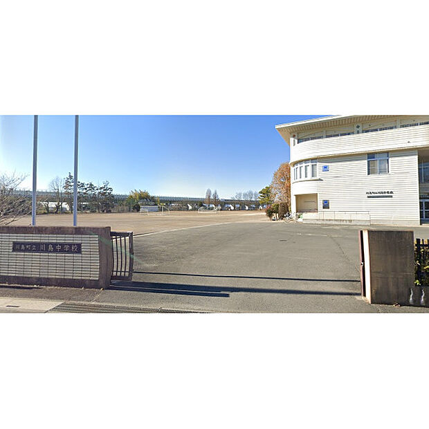 川島中学校