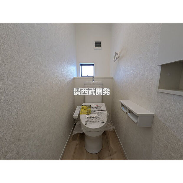 温水洗浄便座付き