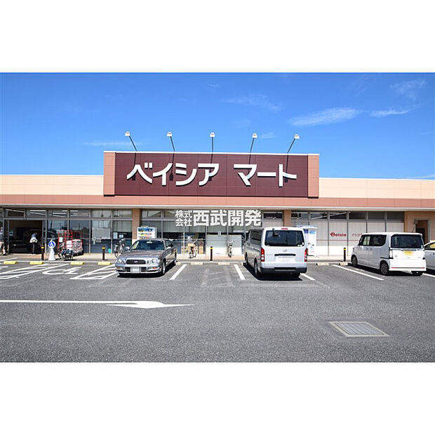 ベイシアマート