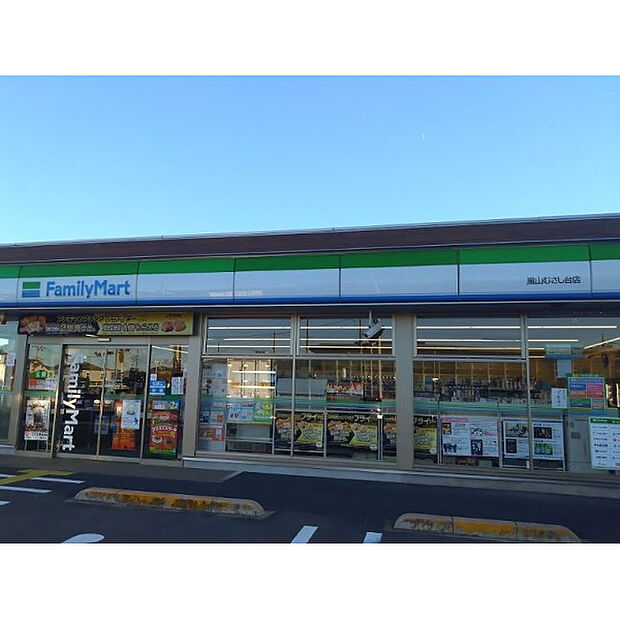 ファミリーマート