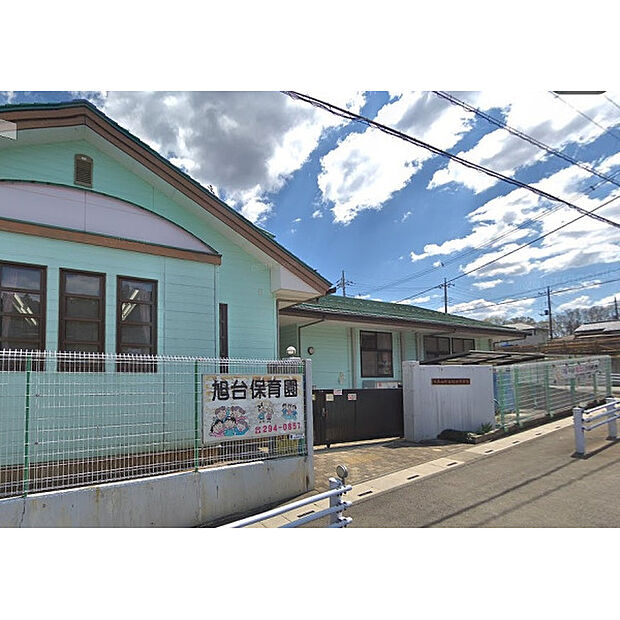 旭台保育園