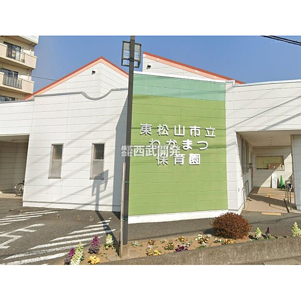 わかまつ保育園