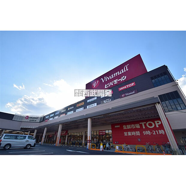 ビバモール東松山