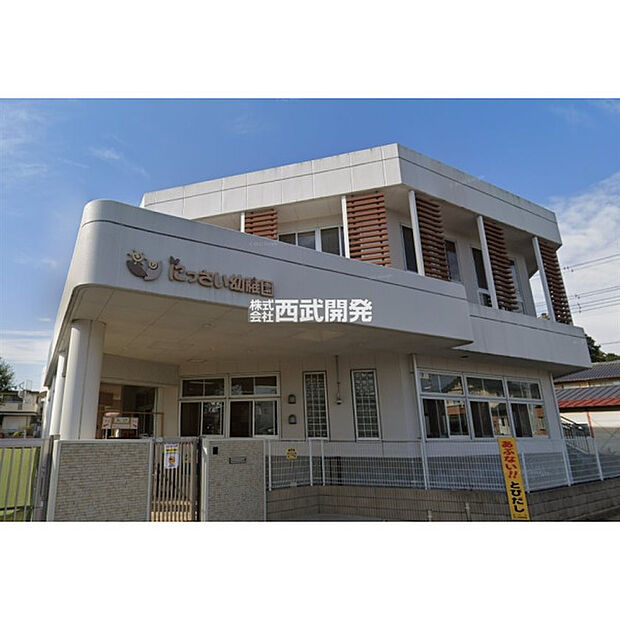 入西幼稚園
