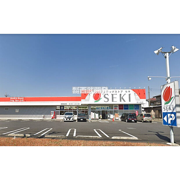 ドラッグストアセキ