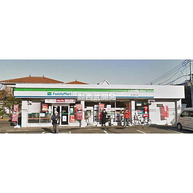 ファミリーマート