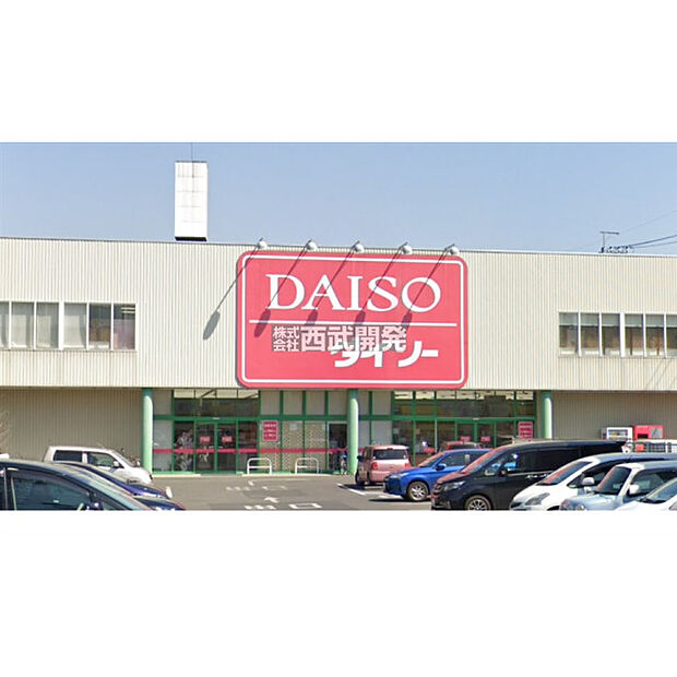 ダイソー