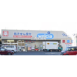 周辺施設の画像