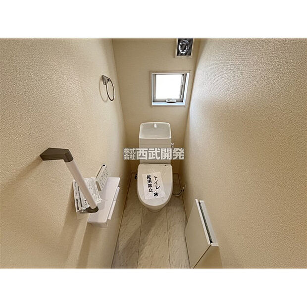 温水洗浄便座付き
