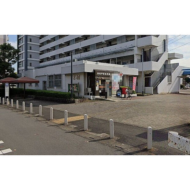 東坂戸団地内郵便局