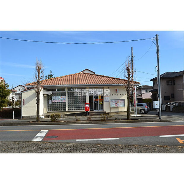 鳩山鳩ケ丘郵便局