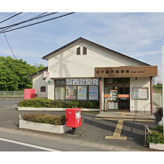 坂戸森戸郵便局