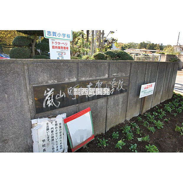 志賀小学校