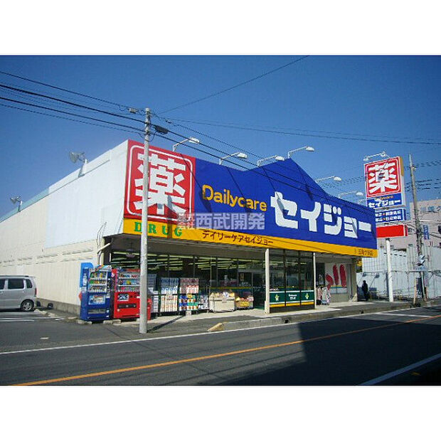 セイジョー