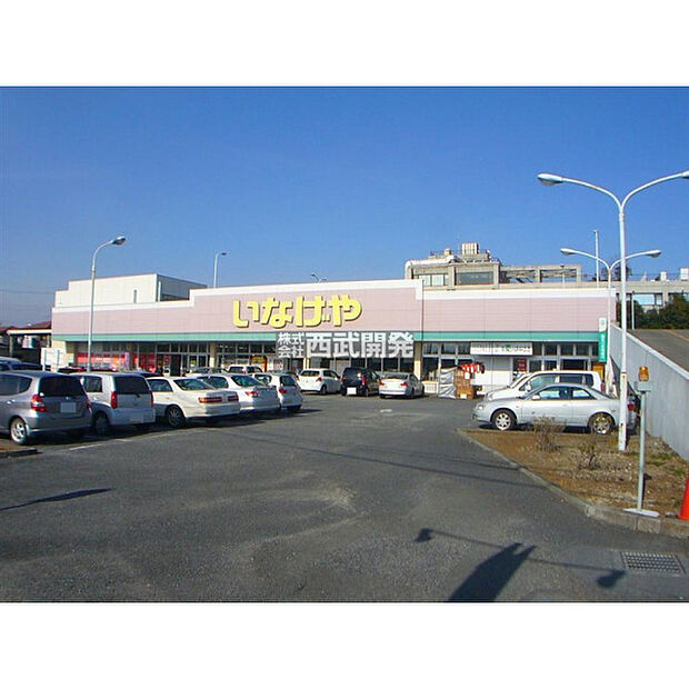 いなげや