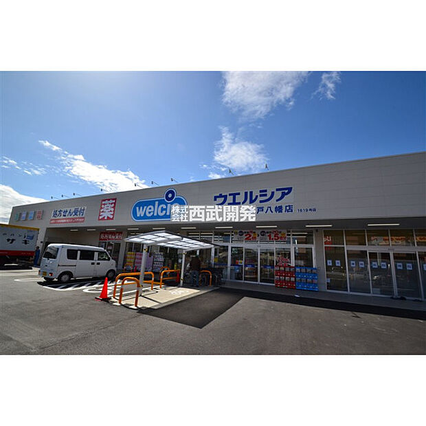 ウエルシア