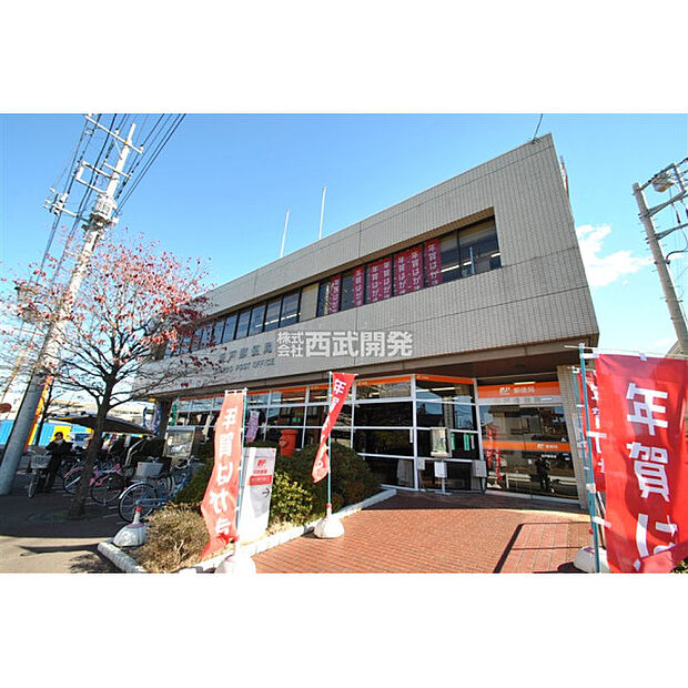 坂戸郵便局